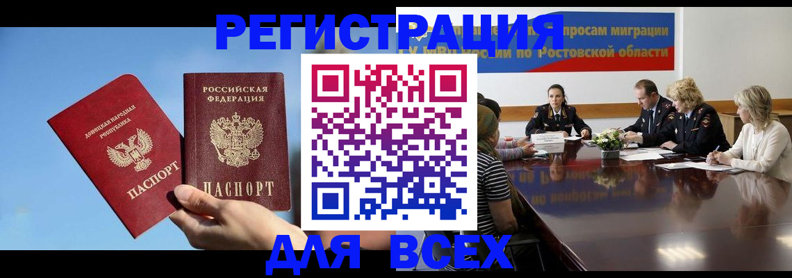 форма 3 в Улан-Удэ